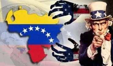 ونزوئلا: تحریم‌های آمریکا در دوران کرونا تنها یک هدف دارد