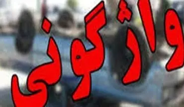 واژگونی سمند با 2 کشته و مصدوم در جاده نوق رفسنجان