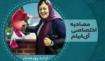 می خواستم از «زی زی گولو» عروسکی با فرهنگ بسازم و موفق شدم