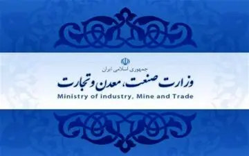 یک سوال مهم؛این روزها چه کسی وزارت صمت را اداره می‌کند؟ 