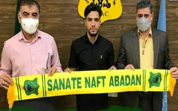 هافبک نفت آبادان قراردادش را تمدید کرد