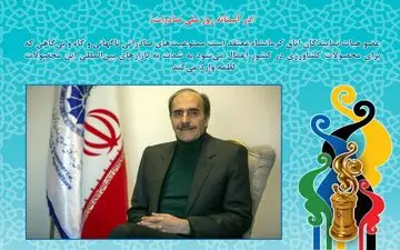 ممنوعیت های صادراتی به بازارهای بین المللی این محصولات لطمه وارد می کند