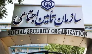 کاهش ۹۳ درصدی بیمه‌شدگان پایانه پرویزخان/ لزوم ساماندهی وضعیت کارگران در این پایانه