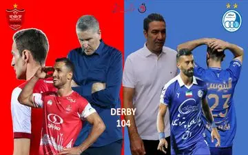دربی ۱۰4؛ نبردی فراتر از سه امتیاز در ورزشگاه اجاره‌ای

