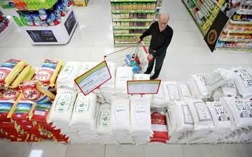 کوپن به کجا رسید + جزییات 