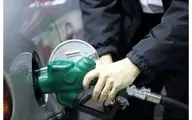 بنزین سوپر در ایران رسما ته کشید!‍ 