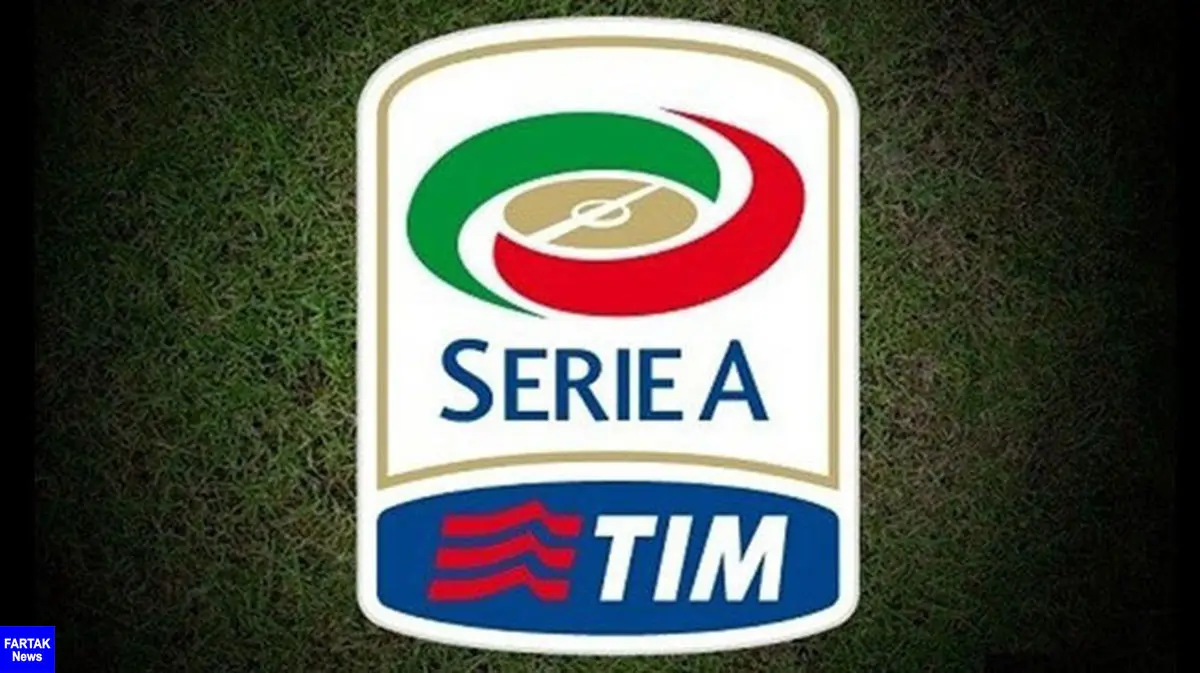 تیم منتخب هفته یازدهم سری آ ایتالیا