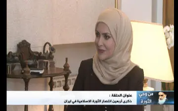 تاثیر انقلاب اسلامی بر شخصیت های مهم و برجسته لبنانی در شبکه العالم