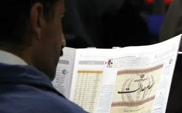 خبری مهم در خصوص سهام عدالت