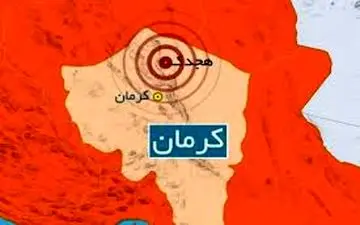 زلزله 4.5 ریشتری هجدک در استان کرمان را لرزاند