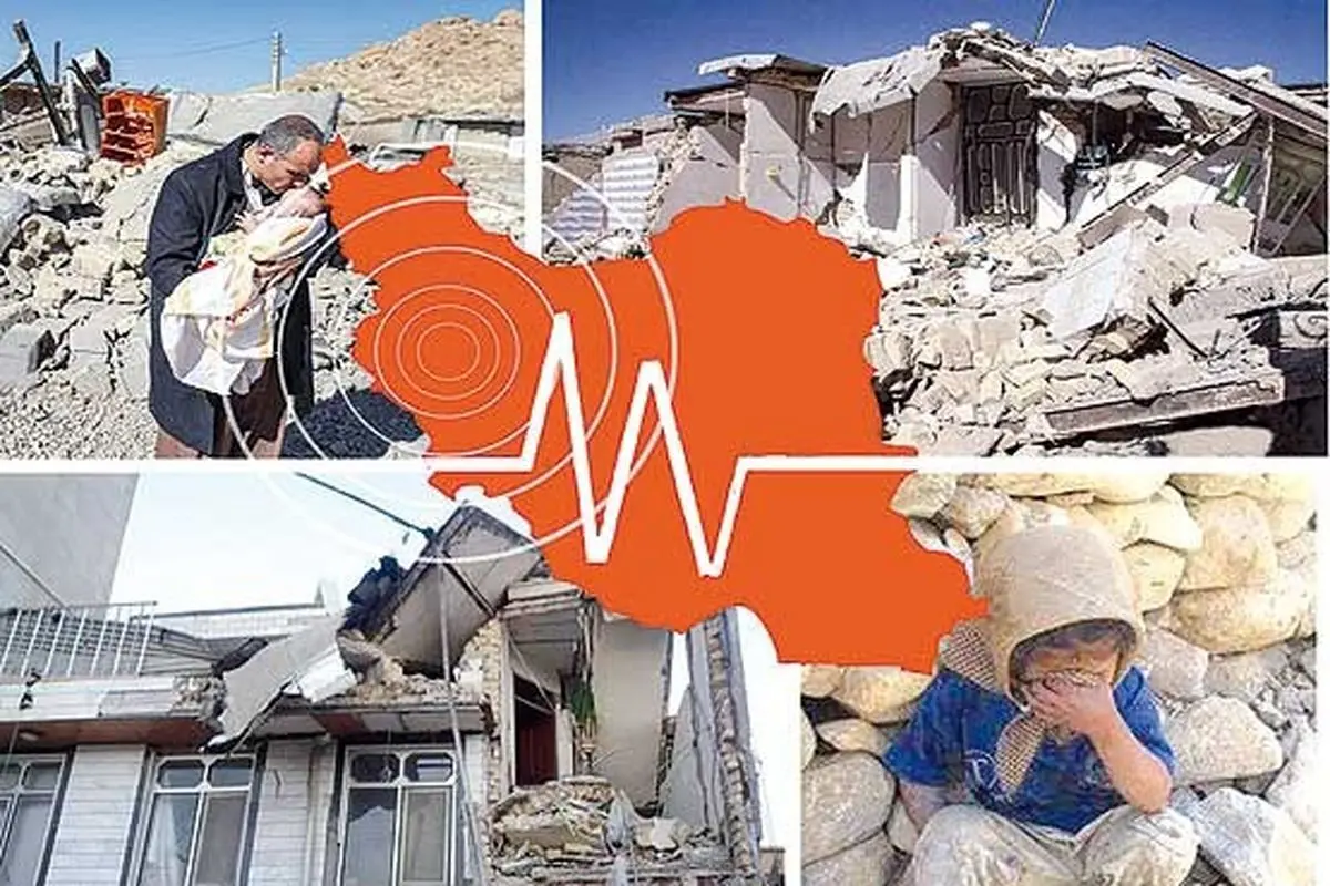  جان باختگان زلزله استان کرمانشاه به 579 نفر رسید