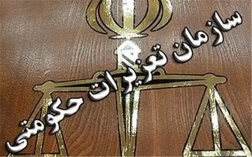 جریمه نقدی و توبیخ برای داروخانه‌ای در استان لرستان