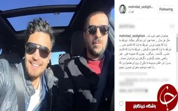 واکنش بازیگر اصلی ماجرای نیمروز به عدم دریافت سیمرغ +عکس 