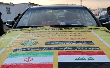 فریاد «ایران و العراق لایمکن الفراق» جهادگران عراقی در پلدختر