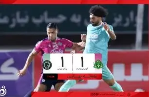 خلاصه بازی آلومینیوم 1 - پیکان 1 + ویدئو