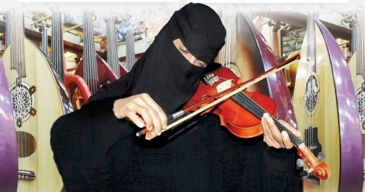 زنان سعودی در حال نواختن ویولون! + عکس