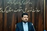 سازش بیش از ۲۶هزار پرونده در شورای حل اختلاف استان کرمانشاه/ بیشترین پرونده ورودی مربوط به دعاوی خانوادگی است