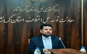 سازش بیش از ۲۶هزار پرونده در شورای حل اختلاف استان کرمانشاه/ بیشترین پرونده ورودی مربوط به دعاوی خانوادگی است