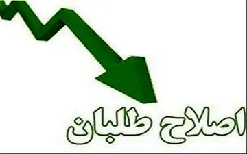  نفاق پدرخوانده‌های اصلاحات درباره زنان