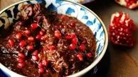مرغ با رب انار و گردو ملس و خوشمزه رو این طوری درست کن/ ، ساده و مجلسی
