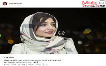 پوشش ساره بیات در اکران فیلم «بیست و یک روز بعد» (عکس)