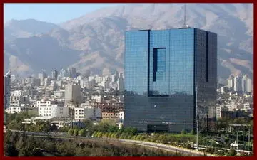 آخرین اخبار در مورد ادغام 3 بانک و موسسه اعتباری / سپرده گذاران به شایعات توجه نکنند