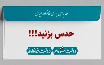 خبری در راه است

