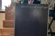 بازدید نماینده مجلس شورای اسلامی از بخش شباب