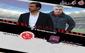 هفته بیست و هفتم لیگ برتر| نساجی ترمز پدیده را کشید