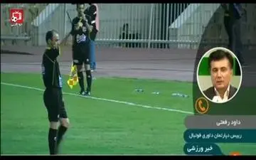 محرومیت کرمانشاهی و زرگر به دلیل اشتباهات داوری 