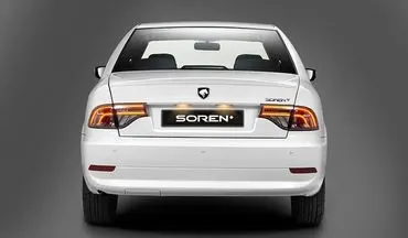 افزایش کم‌سابقه قیمت سورن پلاس | عبور از مرز یک میلیارد + جدول مهر