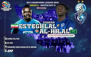 پیش بازی استقلال ایران - الهلال عربستان؛ جدالی نفس گیر در گروه مرگ