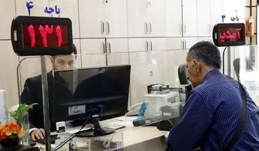 اعلام جزئیات و مبلغ جدید وام مشاغل خانگی