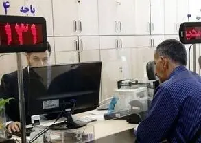 اعلام جزئیات و مبلغ جدید وام مشاغل خانگی