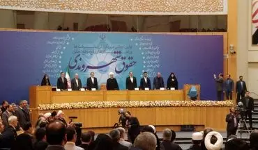 روحانی: وزیران، معاونان و مسئولان گزارش حقوق شهروندی را به مردم ارائه کنند