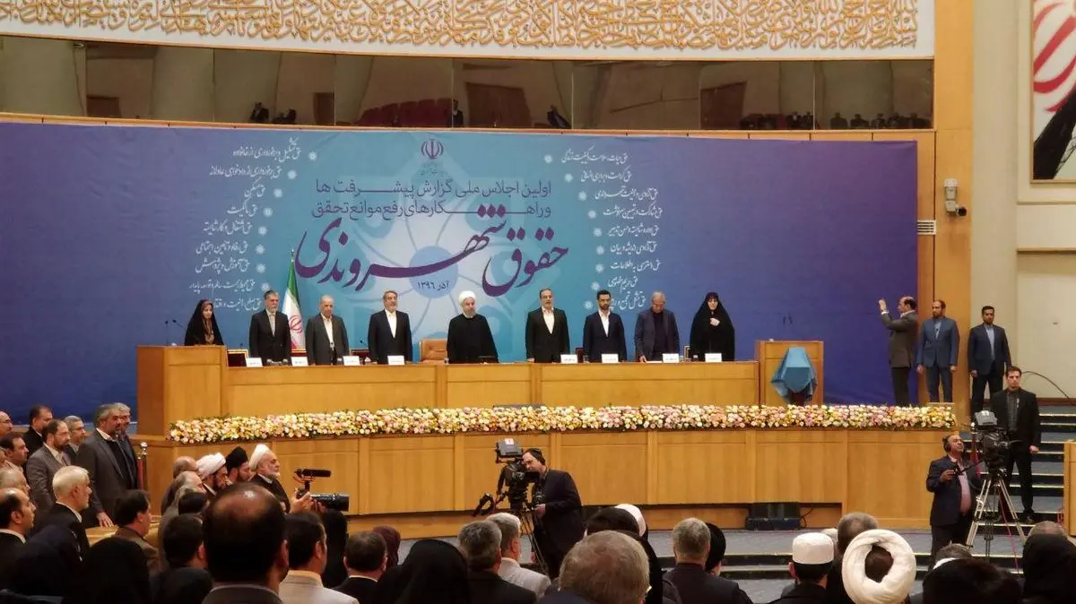 روحانی: وزیران، معاونان و مسئولان گزارش حقوق شهروندی را به مردم ارائه کنند