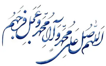 در صورت عدم توانایی بر جبران گناهان خویش، چه کنیم؟