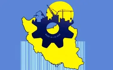  اجماع نخبگانی برای «کالای ایرانی»