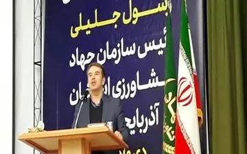 سهم ارزش افزوده کشاورزی در آذربایجان‌غربی به ۲۵ درصد رسید