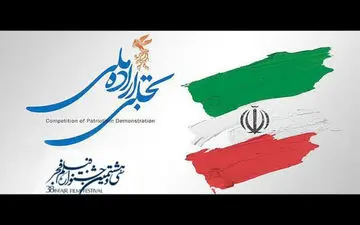 ۱۴ فیلم جشنواره فجر در ایلام نمایش داده می شود
