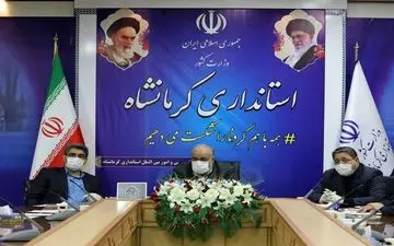 تمام مراکز خرید و عرضه کننده اقلام غیرضروری تا ۱۵ فروردین تعطیل است
