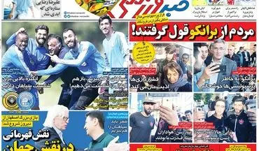 نامه تند کی روش به تاج؛ مجبورم کردی شکایت کنم