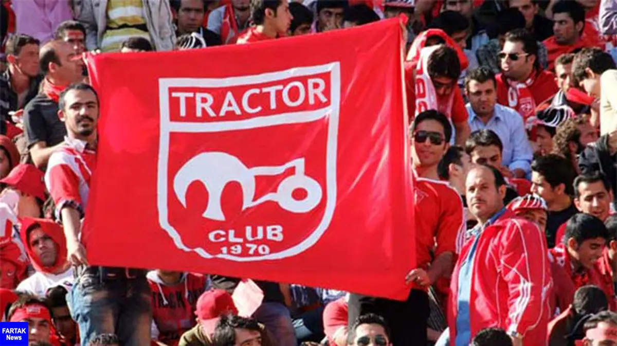 درخواست رسمی ابرقدرت فوتبال ترکیه از باشگاه تراکتور!
