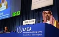 عربستان سعودی ۳.۵ میلیون دلار به آژانس اتمی کمک کرد