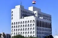 وزارت خارجه عراق حادثه انفجار بندر رجایی را تسلیت گفت
