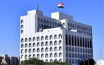 وزارت خارجه عراق حادثه انفجار بندر رجایی را تسلیت گفت