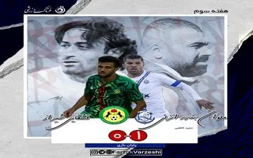 زارع پیروز نبرد هافبک های سابق/مهدی رجب زادع شکست را هم تجربه کرد
