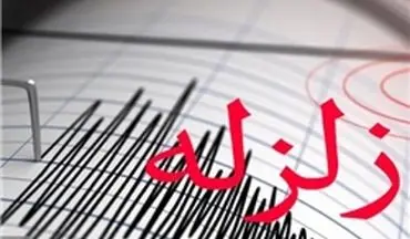 زلزله 4.3 ریشتری هجدک کرمان را لرزاند