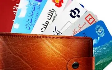  کارت ملی، کارت بانکی شد! 