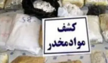 کشف یک کیلوگرم مواد مخدر ازسوداگر مرگ در آبادان!
